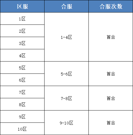 微信图片_20240827154724.png
